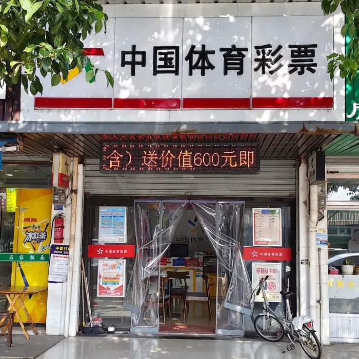 浙江体彩人化身“急救天使”，马路救伤传递公益