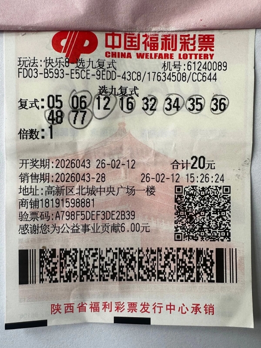 c5dbb75c14f4d7d47817b73f17791186