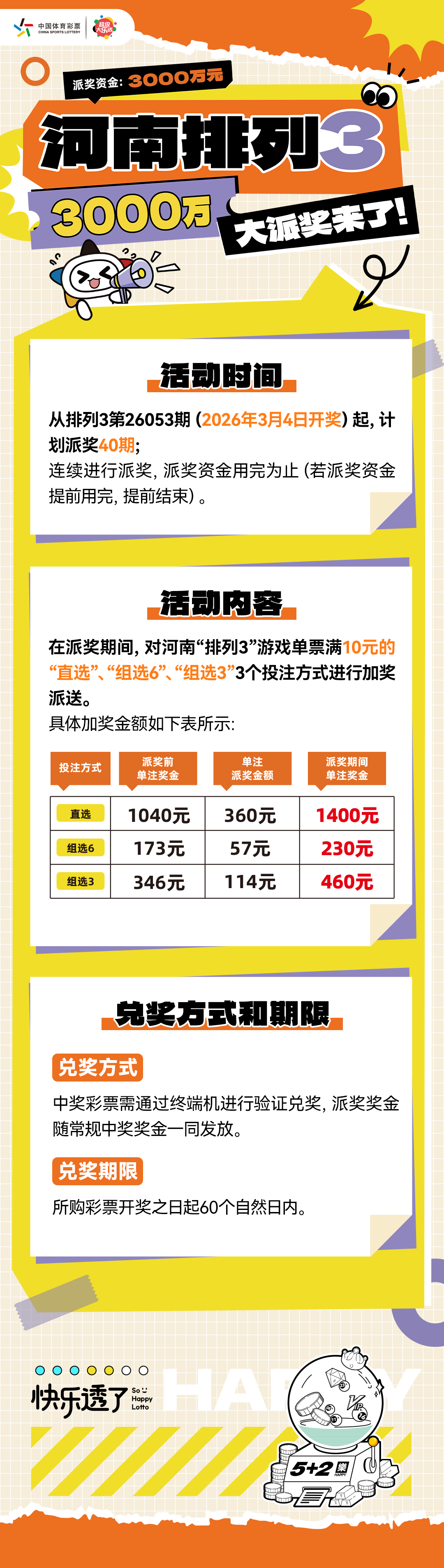 f0351b6732c946bab1f386072ab57b6e-113857