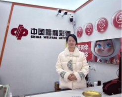 襄阳静静的福彩创业路