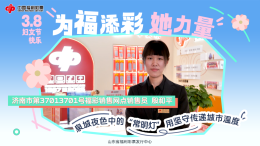 星辰微光，柔肩担当——致敬福彩战线的“她力量”
