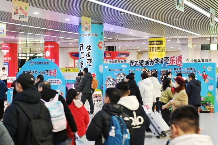 开工添活力 生活更乐透——天津体彩复工主题活动暖心抵达天津站地铁站