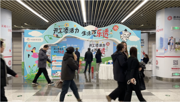 山西体彩开展复工主题活动 为新年开工送上“仪式感”