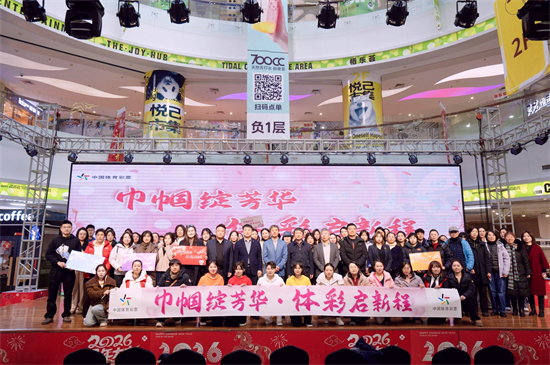 巾帼绽芳华·体彩启新程！吉林体彩开展国际劳动妇女节主题系列活动