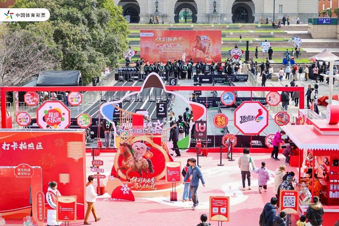 上海体彩新春季大型品牌市集暨中国体育彩票·上海体能赛（女神专场）燃爆江湾体育场