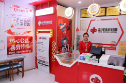 鸡西“福潮店”开启公益新体验