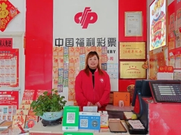 在小小的福彩站里汇聚大大的温暖