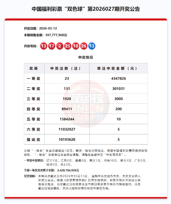 微信图片_2026-03-13_112455_100