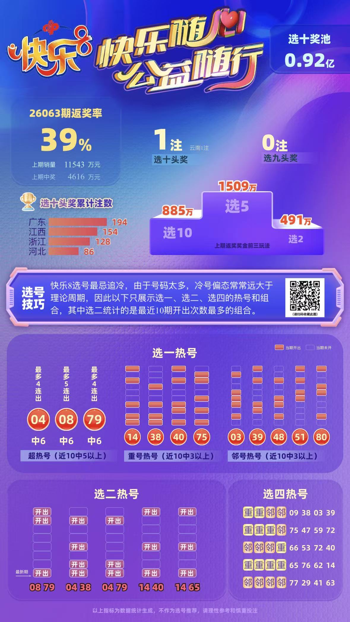 微信图片_20260315085302_602_31