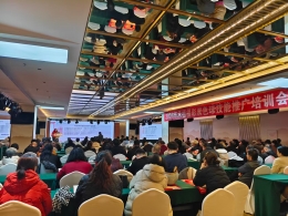 承德福彩开展福彩双色球技能推广培训会