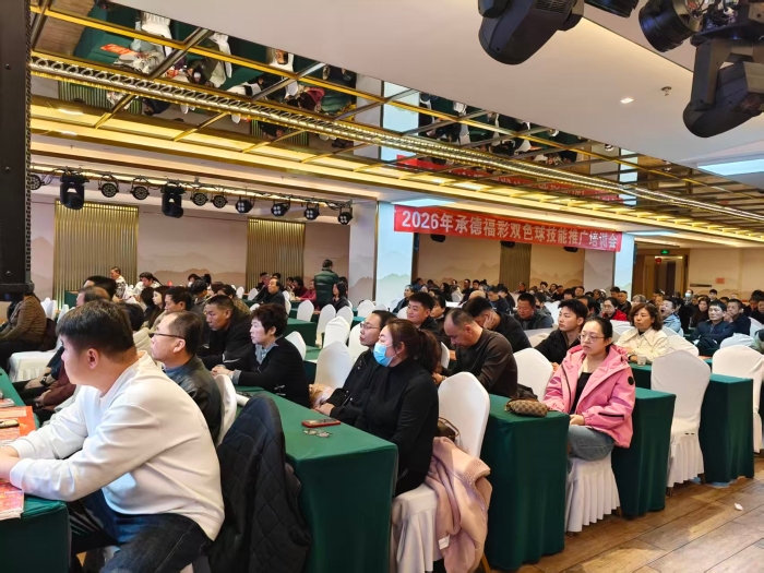 微信图片_20260317095049_76_7