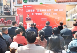 福彩公益金加力守护老人幸福“食”光