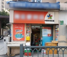 上海购彩者中得大乐透基本一等奖