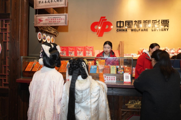 湖南福彩举办2026年全省渠道建设培训班