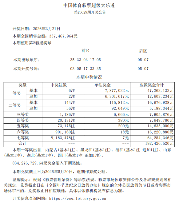 微信图片_2026-03-22_111422_432