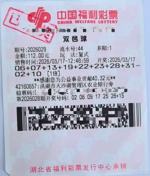 W020260325520527569545