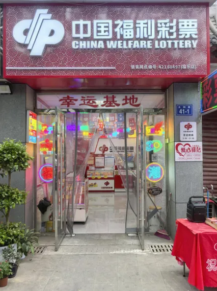 W020260325519320596469