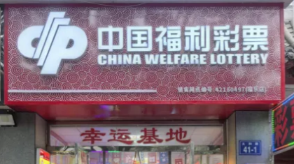 十堰42180497号站：武当山的一道公益风景线