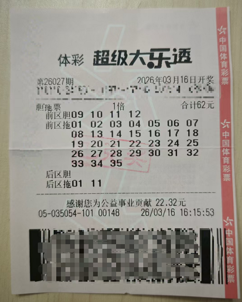 大奖得主：购彩当乐子 奖金用来养老