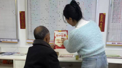 一问一答暖人心 7元奖金见新规