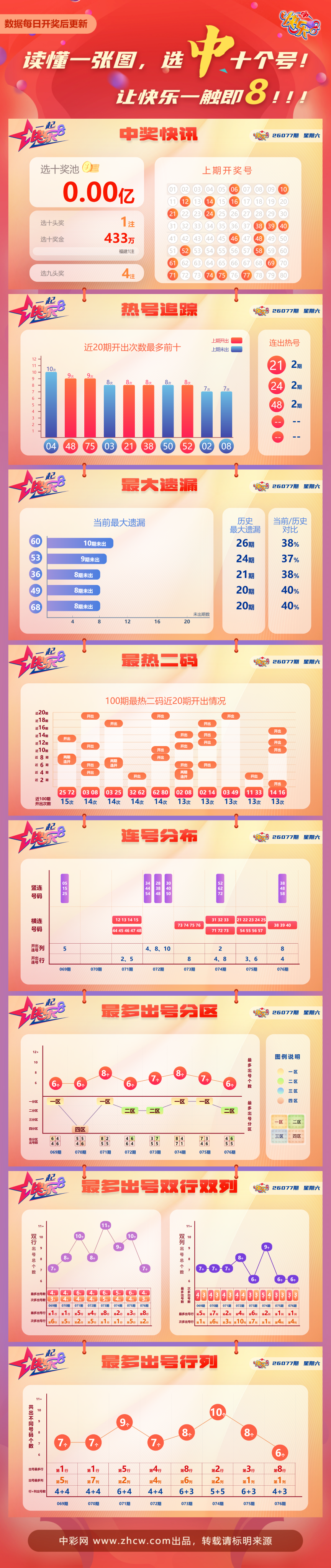 微信图片_20260328142009_649_31