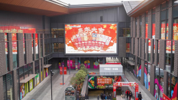 福聚古华庭，微光映公益 | 奉贤福彩古华庭旗舰店暖心开业