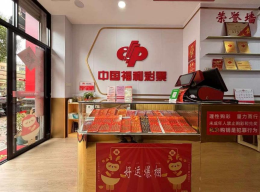 特色新形象，服务暖时光——记厦门市海沧区第35022366号福彩销售网点