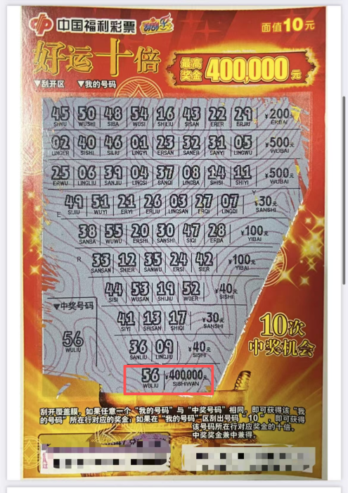 W020260331497781839561