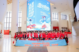60名乡村儿童“行走课堂”见证贵州高质量发展新图景