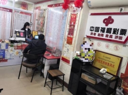 以诚筑业 暖心守站——泰州福彩站主郭爱军的经验秘诀