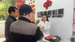 七年福彩路，满满邻里情——记福州市福彩第35016618号销售网点