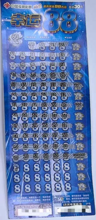 W020260401519809792057