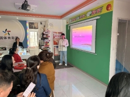 天津体彩开展“安心购彩守护行动”专题培训 筑牢责任彩票防线