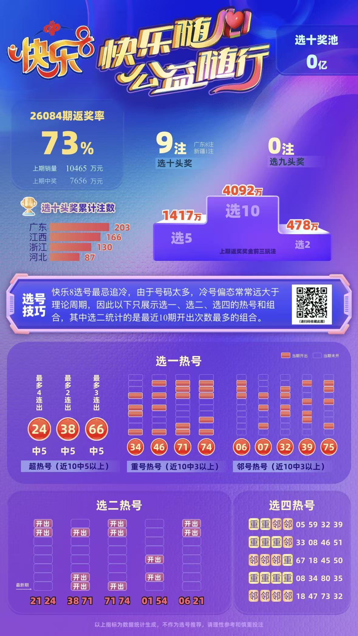 微信图片_20260405111206_673_31