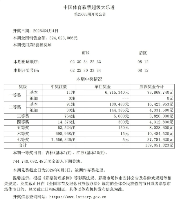 微信图片_2026-04-05_111517_470