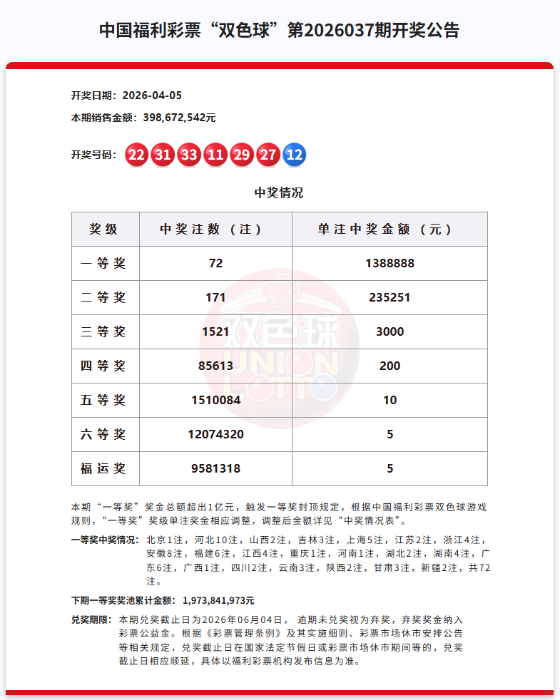 微信图片_2026-04-06_155012_104 微信图片_2026-04-06_155012_104