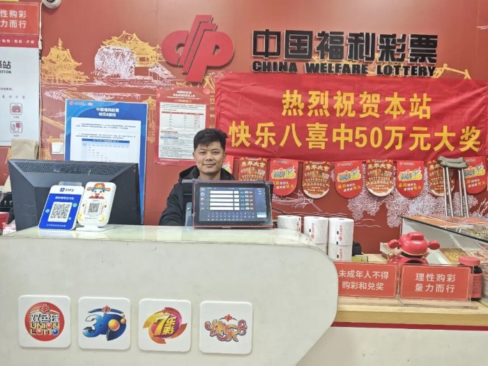 福彩担当，助残筑梦：烟台福彩助残就业小故事