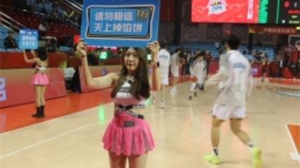 精彩“篮”不住，安心“守”得住！安心购彩守护行动走进吉林男篮主场