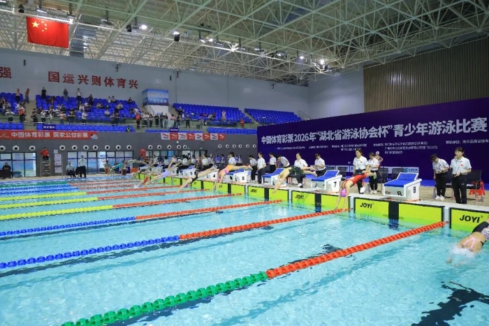 中国体育彩票2026年“湖北省游泳协会杯”青少年游泳比赛（荆门站）圆满落幕