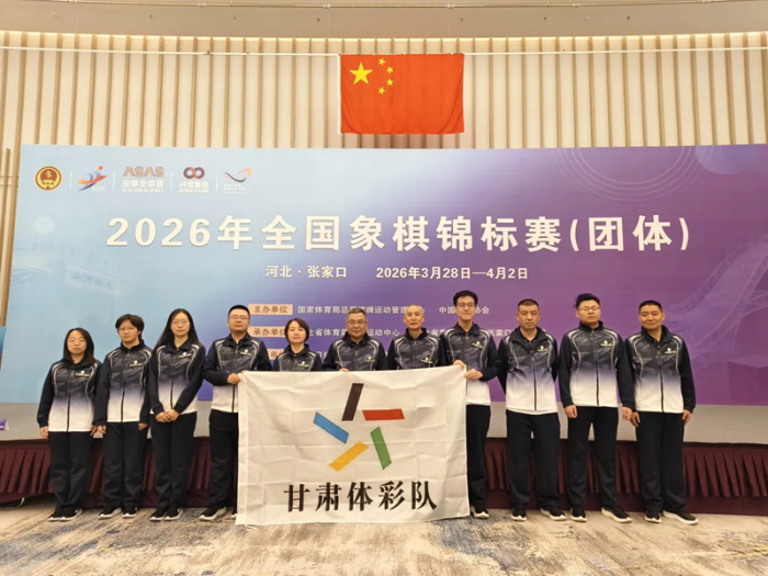 公益体彩支持，保障陇原健儿征战全国赛事