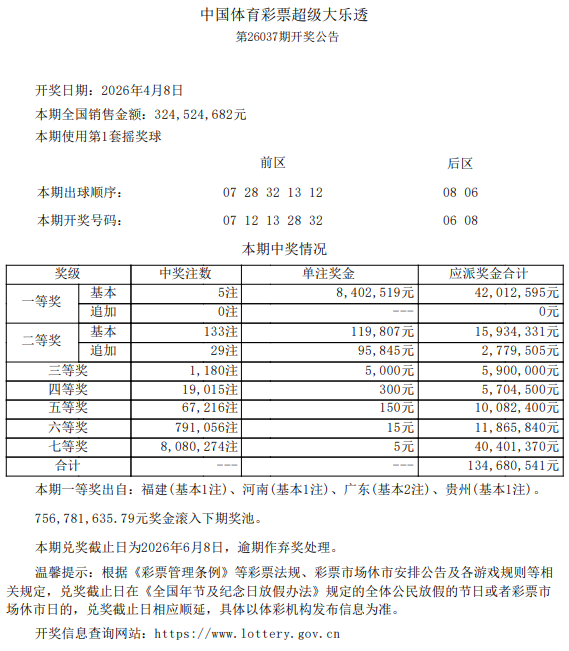微信图片_2026-04-09_114121_344