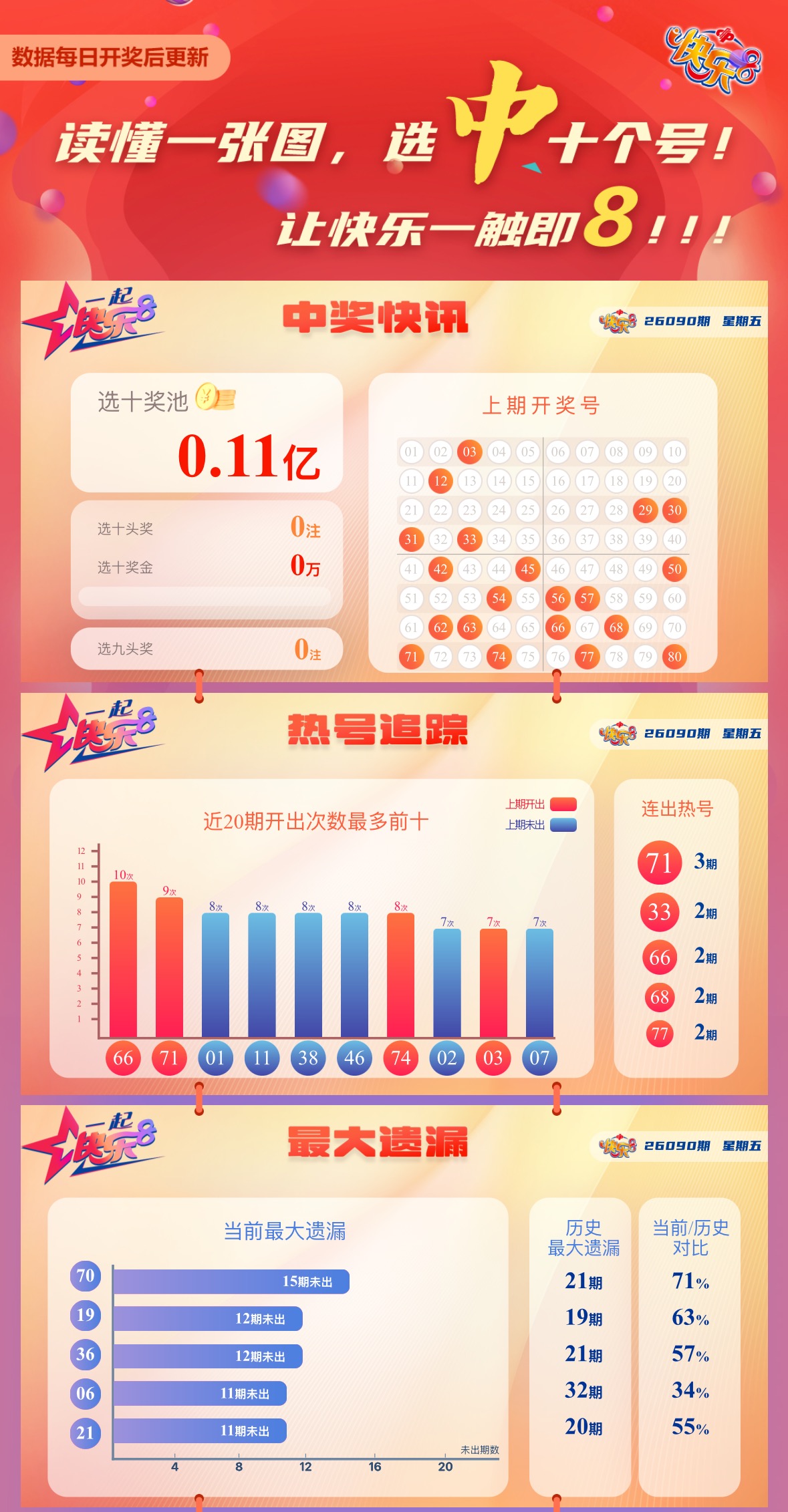 微信图片_20260410105324_273_16