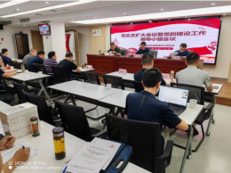 连续四年获总局表彰！ 安徽体彩以全国第一迈向“十五五”新征程