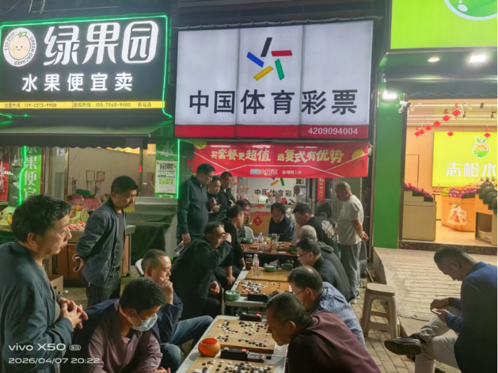 体彩门店变“棋乐”阵地！以棋会友践行公益初心