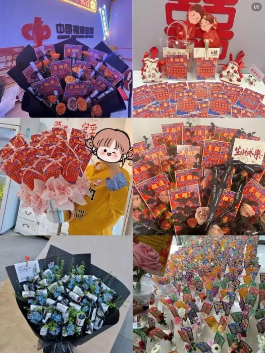 W020260402489734332488