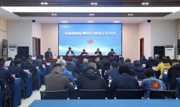 2026年甘肃省福利彩票发行销售工作会议在兰州召开