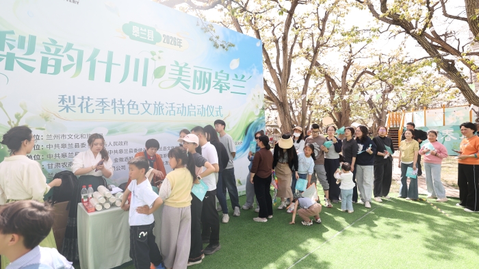 “梨” 遇春来 福伴同行——甘肃省福彩中心开展醒春花朝节公益宣传活动