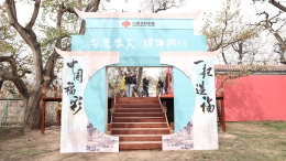 “梨” 遇春来 福伴同行——甘肃省福彩中心开展醒春花朝节公益宣传活动