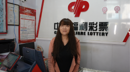 福彩店里的艺术品——记63010158的福彩店主贾凤霞