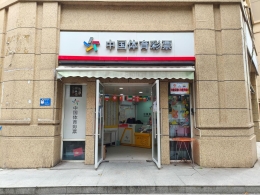 父子同心 守号两年喜领大乐透一等奖